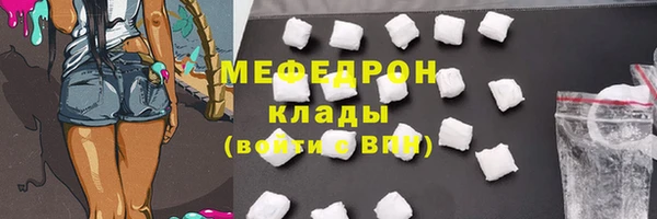 COCAINE Бугульма