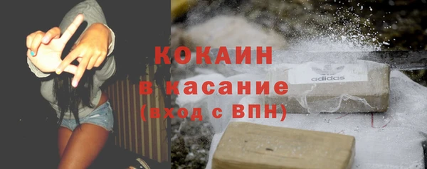 COCAINE Бугульма