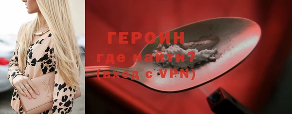 COCAINE Бугульма