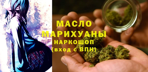 MESCALINE Бронницы